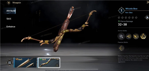 刺客信条代号玉官方正版