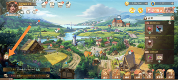 新庄园时代官方最新版