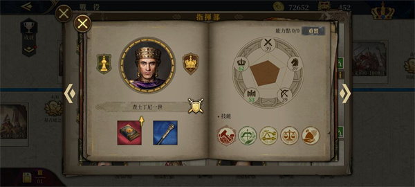 欧陆战争7中世纪最新版2024