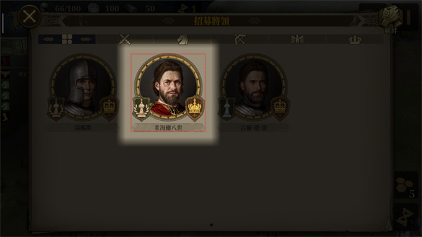 欧陆战争7中世纪最新版2024