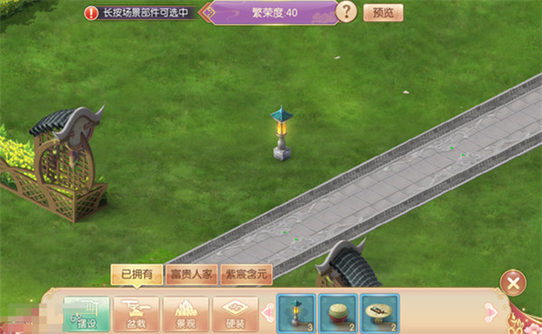 宫廷计手游最新版