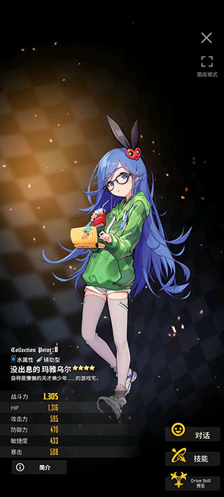 天命之子韩服2024最新版(데스티니 차일드)