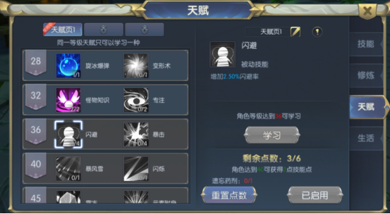 守护者大陆九游版