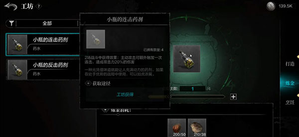 环形战争手机版