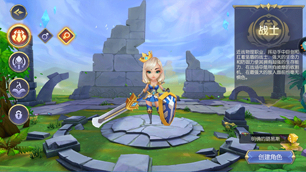 守护者大陆九游版