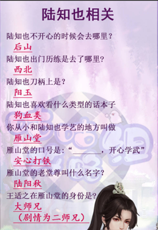 灵猫传官方正版