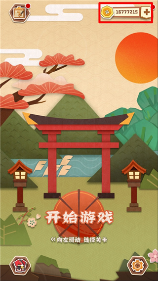 梦纸的谜境内测版下载