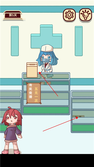 你看见我的口罩了吗游戏