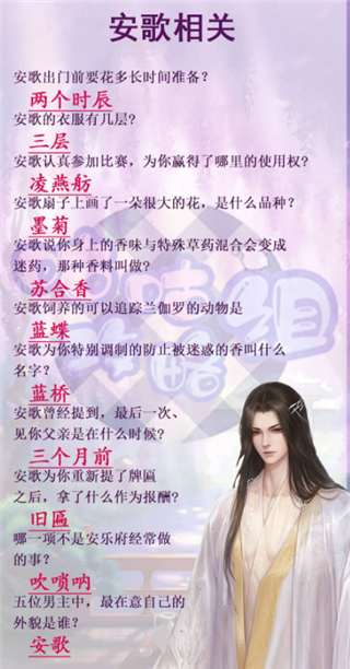 灵猫传官方正版