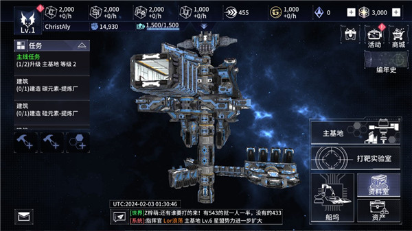 开普勒2100官方版