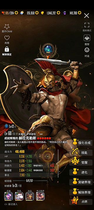 天命之子韩服2024最新版(데스티니 차일드)