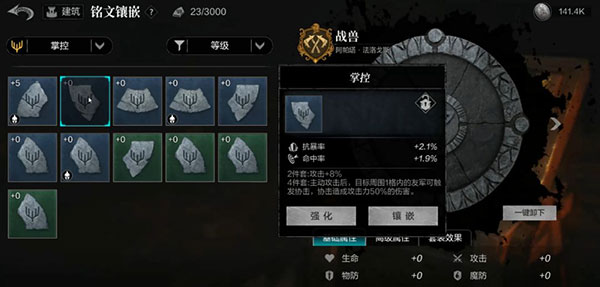 环形战争手机版