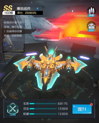 雷电觉醒手游最新版