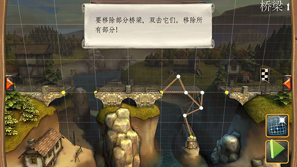 桥梁构造者中世纪完整版(BC Medieval)