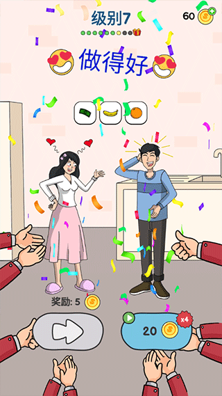 恋爱魔术笔游戏