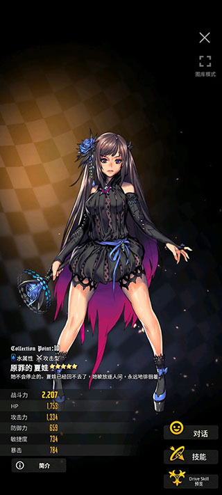 天命之子韩服2024最新版(데스티니 차일드)