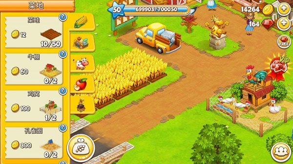 农场小镇游戏