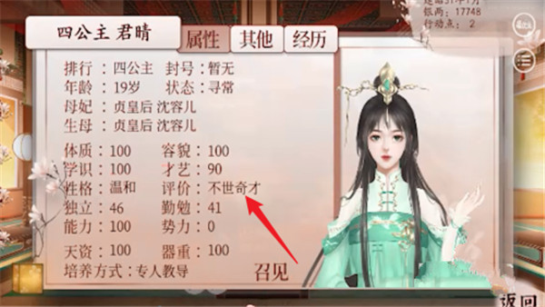 深宫曲官方正版