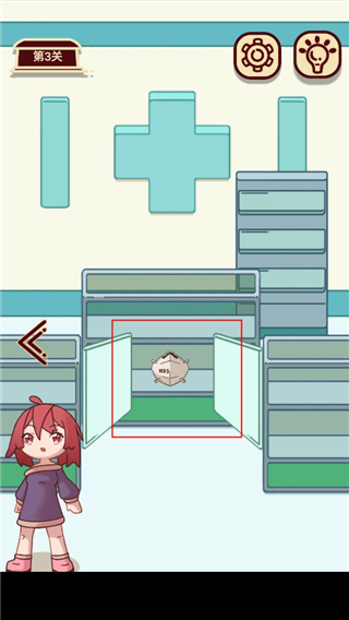 你看见我的口罩了吗游戏