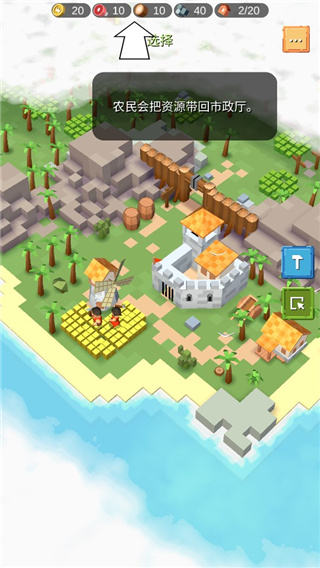 围攻中世纪战略RTS中文最新版(RTS Siege Up)