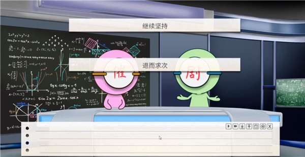 纸片人女友最新版