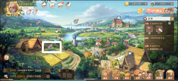 新庄园时代官方最新版