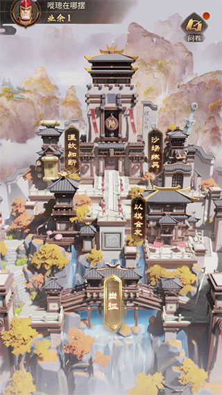 楚汉象棋手机版