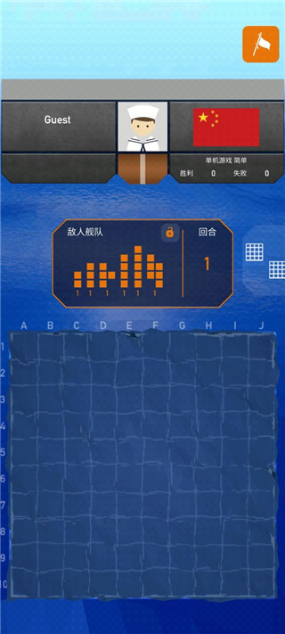 fleet battle安卓版