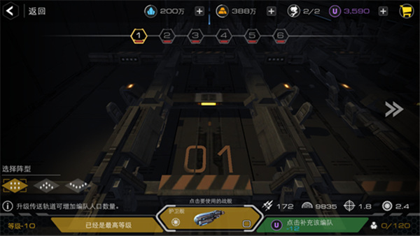 末日远征最新版