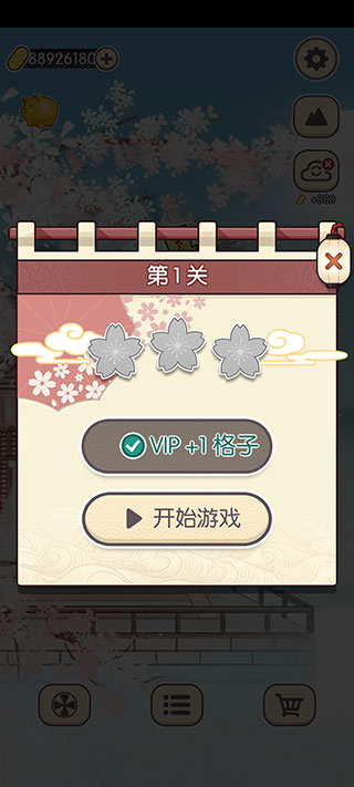 方块对对碰小游戏