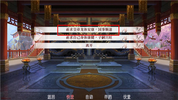 深宫曲官方正版