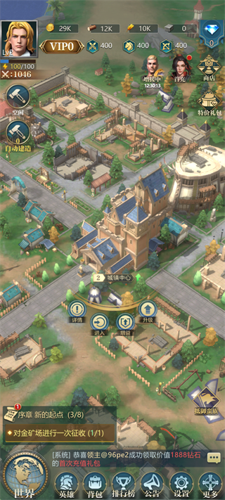 斗破千军官方版