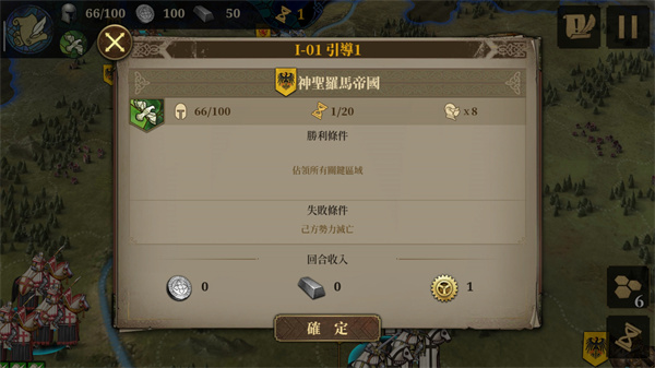 欧陆战争7中世纪最新版2024