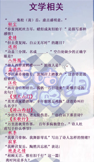 灵猫传官方正版