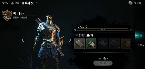 环形战争手机版