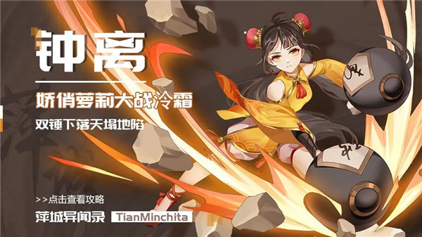 萍城异闻录官方正版