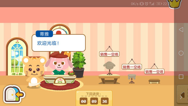 开心萌宠官方版