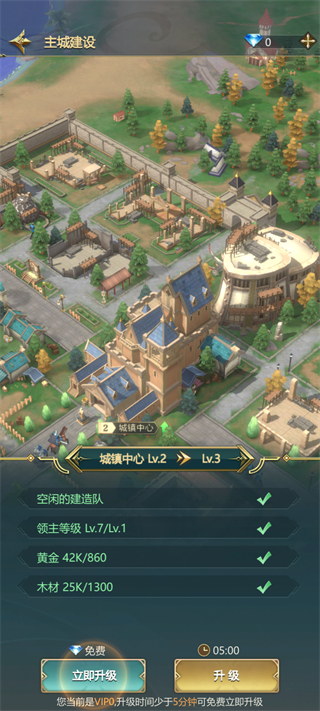 斗破千军官方版