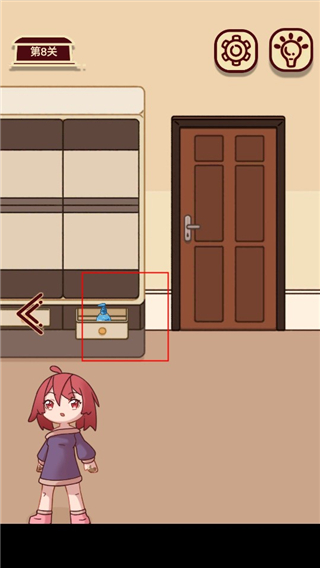 你看见我的口罩了吗游戏