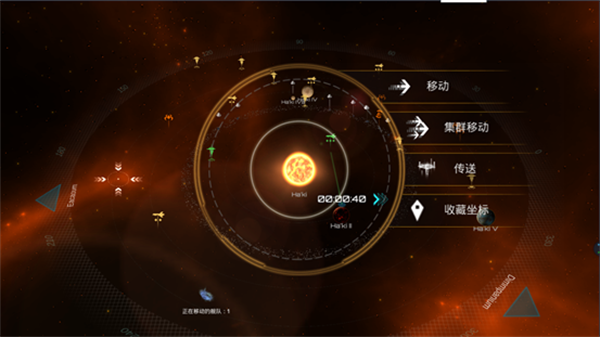 新星帝国手游最新版