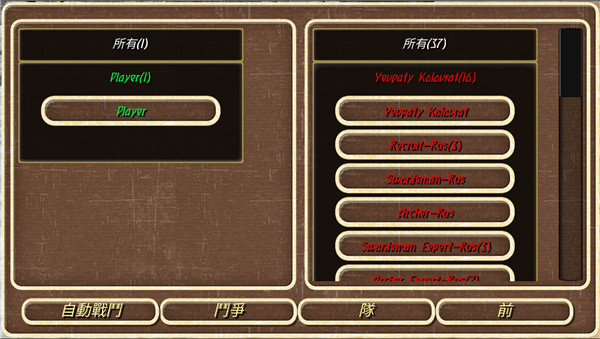 钢铁之躯官方正版