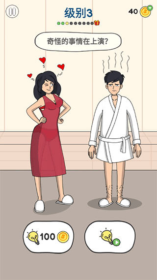 恋爱魔术笔游戏