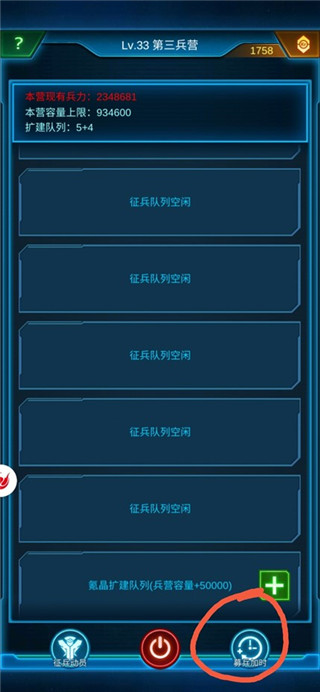 银河战舰官方正版