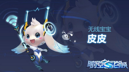 时空召唤官方正版最新版