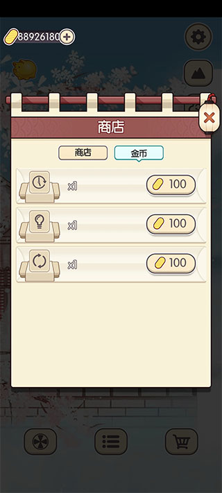 方块对对碰小游戏