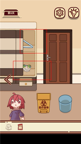 你看见我的口罩了吗游戏