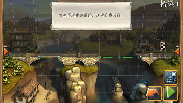 桥梁构造者中世纪完整版(BC Medieval)