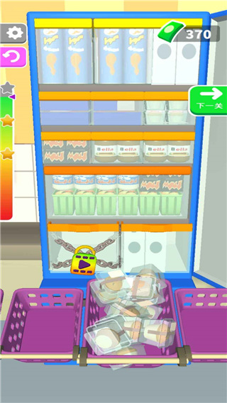 装满冰箱官方正版