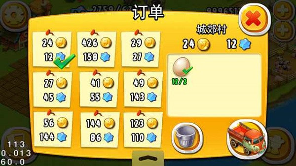 全民农场最新版2024