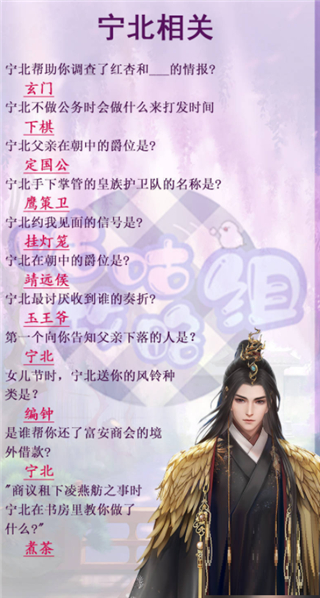 灵猫传官方正版